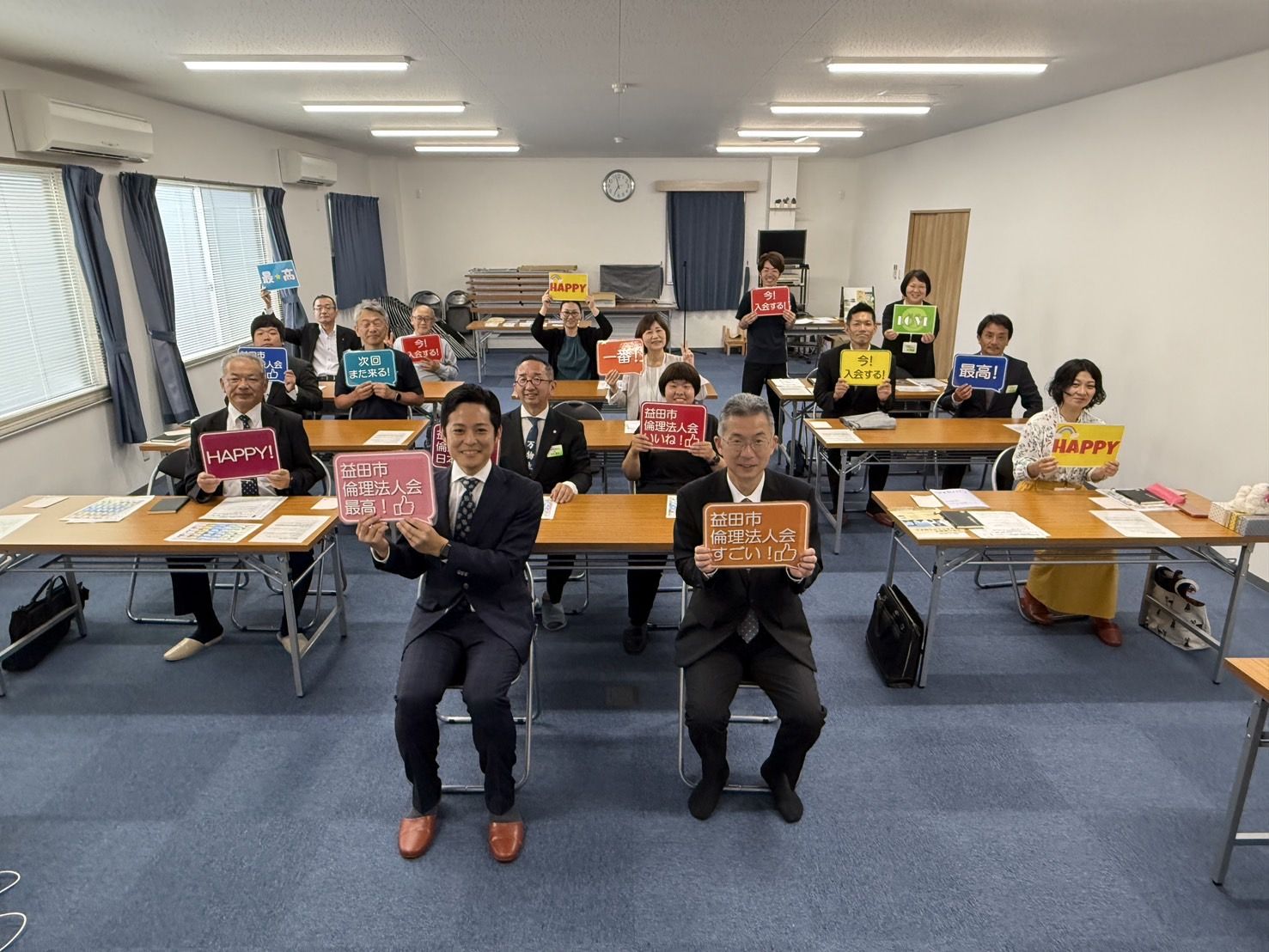 益田市倫理法人会で登壇しました 写真