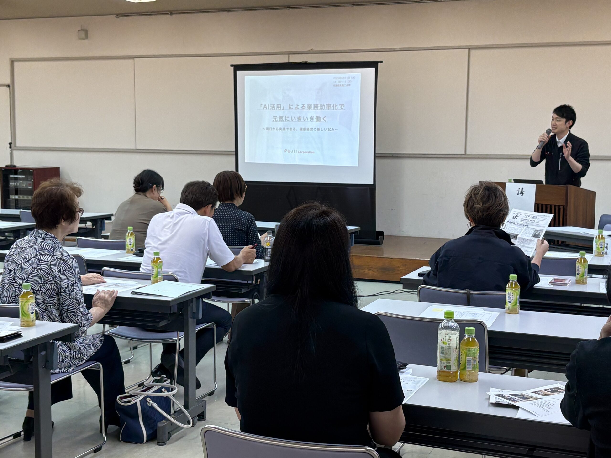 「AI活用×元気に働く」研修会で講師を務めました