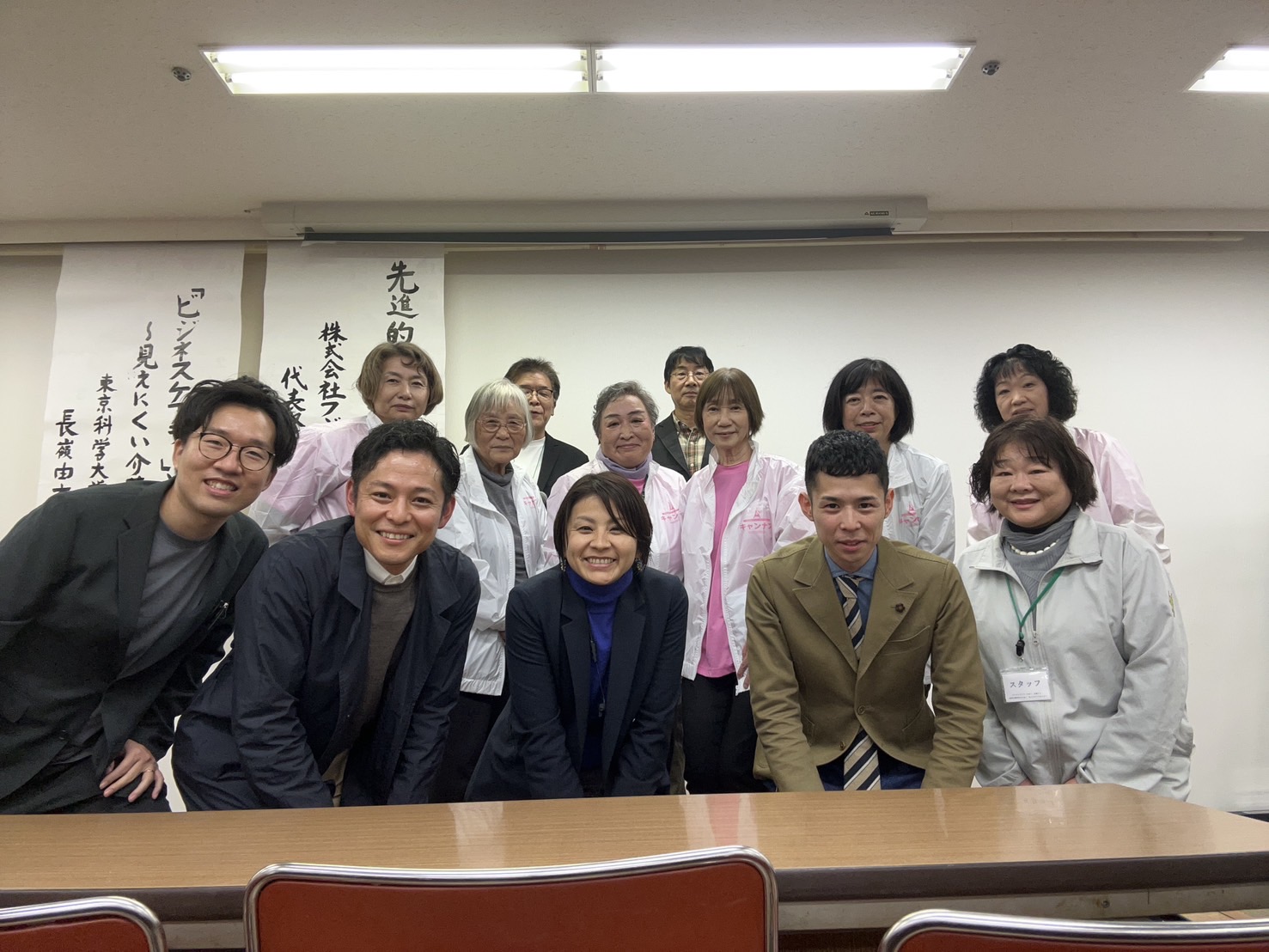 「ビジネスケアラー支援」講演会を開催 写真