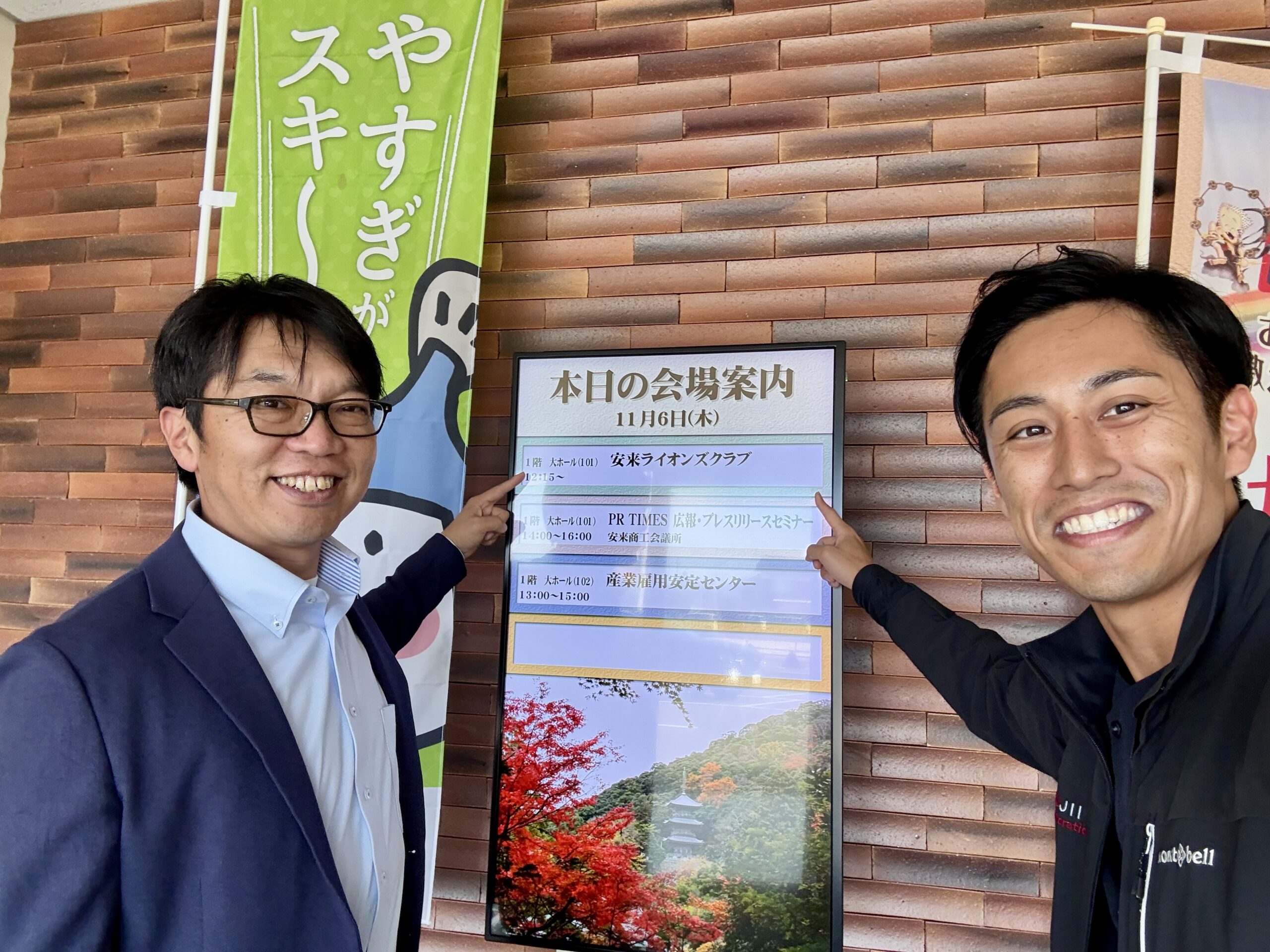 安来ライオンズクラブで登壇 写真