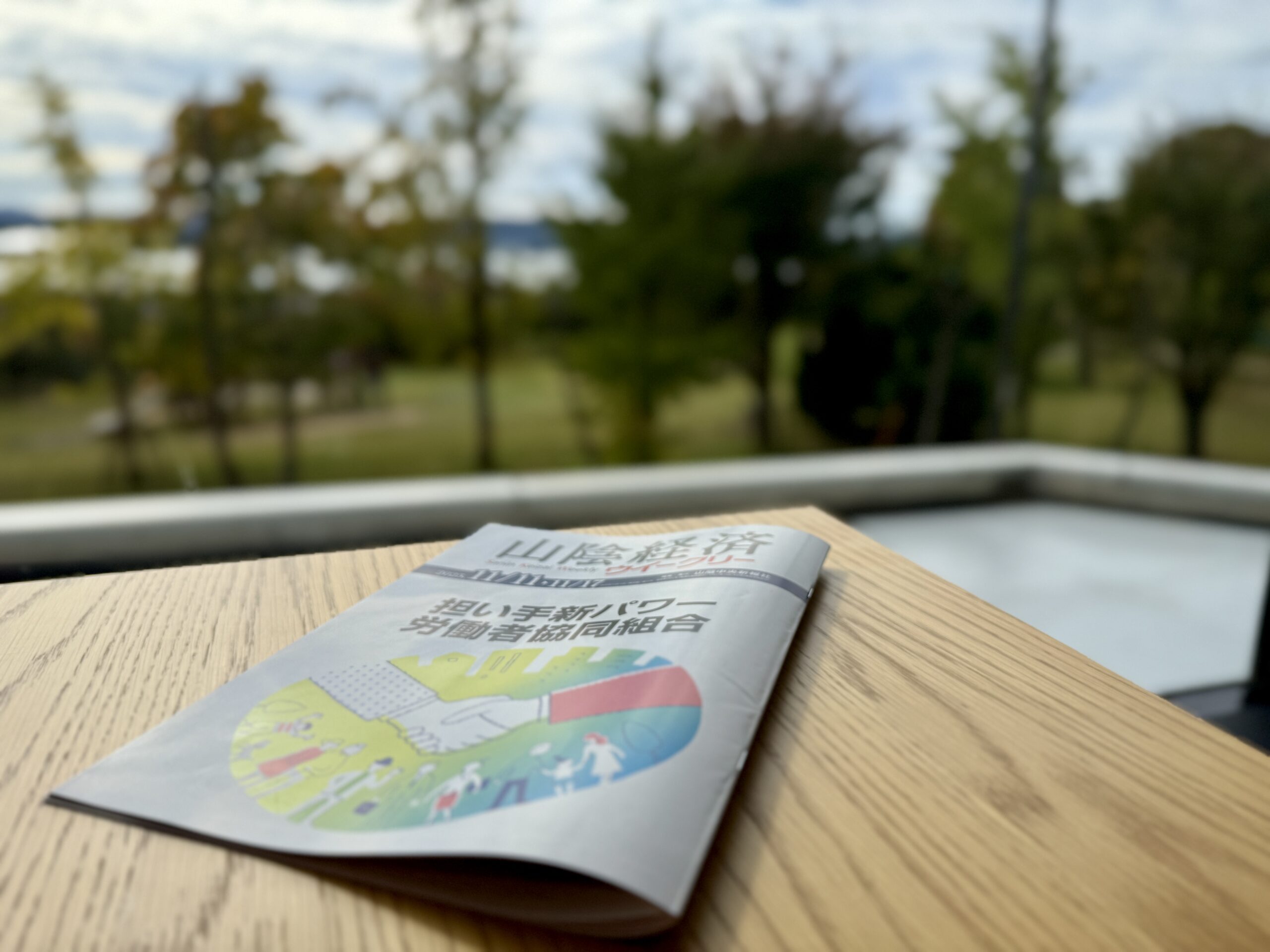 島根・松江発「出張保健師」スタート 写真