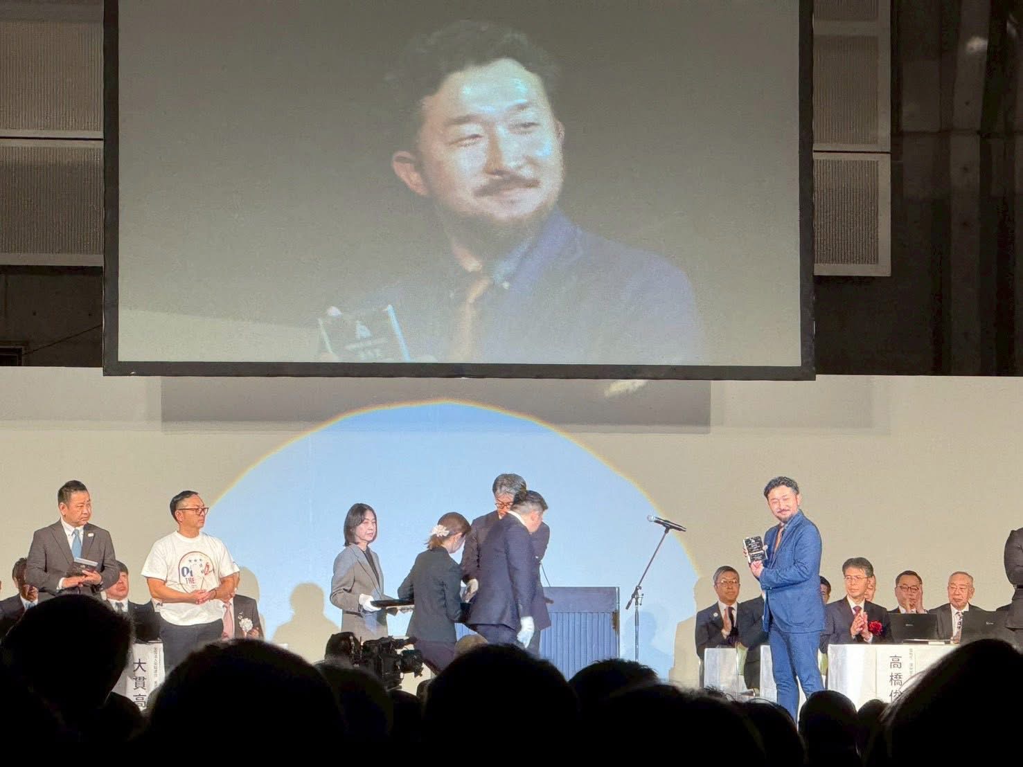 【健康経営大賞】サトミ紙工株式会社様が優秀賞を受賞されました ！ 写真